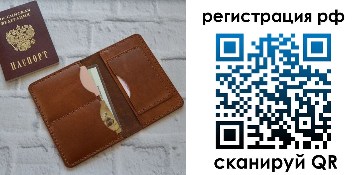 прописка иностранных граждан в Электрогорске
